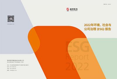 bet356体育登录入口2022年环境、社会与公司 治理（ESG）报告