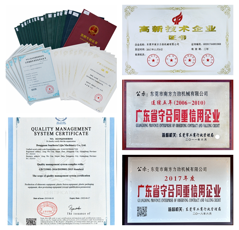 醫(yī)療自動化設備資質證書