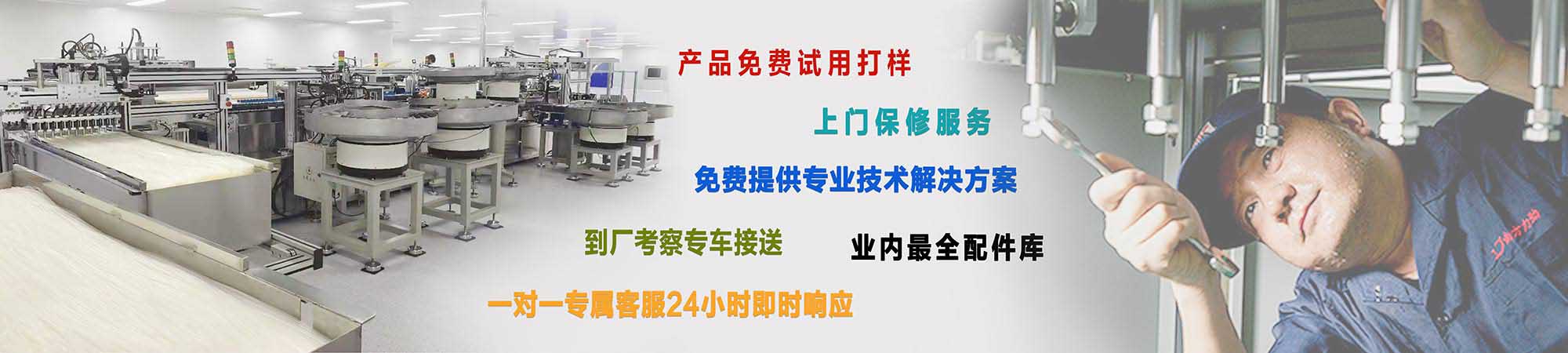 東莞市南方力勁機(jī)械有限公司